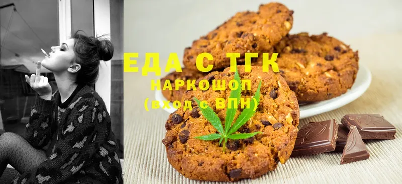 кракен tor  Белокуриха  Canna-Cookies конопля  сколько стоит 